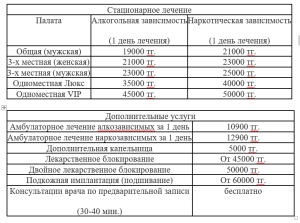 Снимок экрана 2025-05-05 155018